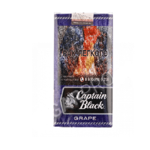 Сигареты Captain Black Grape