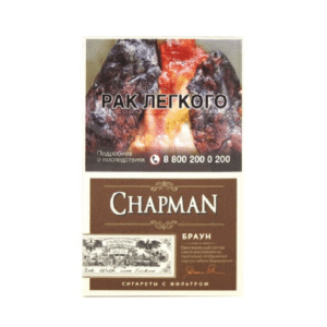 Сигареты Chapman Brown