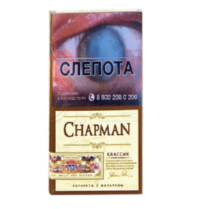 Сигареты Chapman Classic SSL