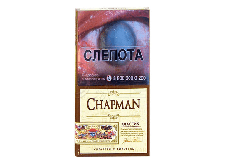 Сигареты Chapman Classic SSL Сигареты Chapman Classic SSL