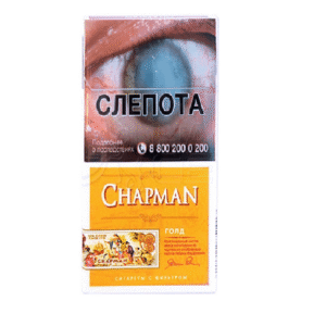 Сигареты Chapman Gold SSL