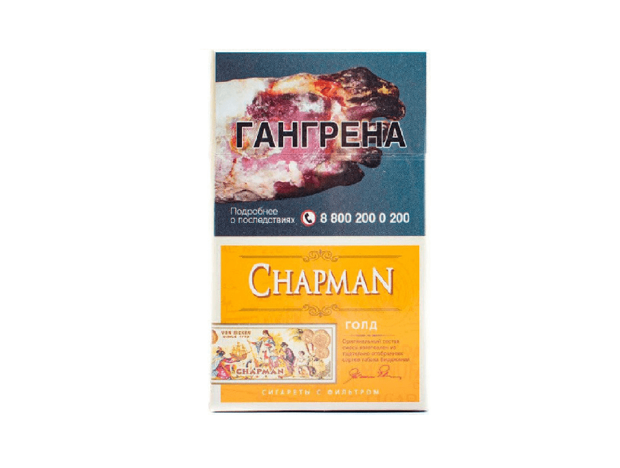 Сигареты Chapman Gold Сигареты Chapman Gold