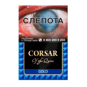Сигареты Corsar Gold