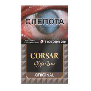 Сигареты Corsar Original