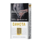 Сигареты Dakota Classic