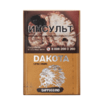 Сигареты Dakota LC Cappuccino