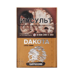Сигареты Dakota LC Cappuccino