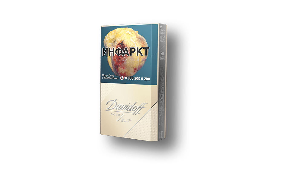 Сигареты Davidoff Gold Сигареты Davidoff Gold