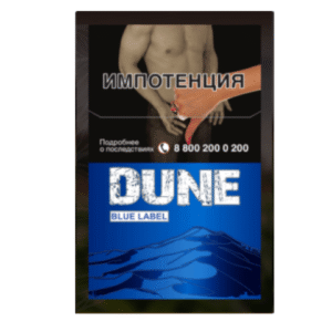 Сигареты Dune Blue Label