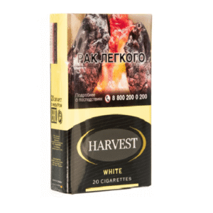 Сигареты Harvest White