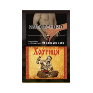 Сигареты Хортице Красные Оригинальные
