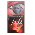 Сигареты Jade La Rouge