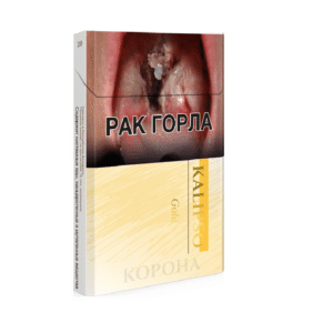 Сигареты Kalipso Gold