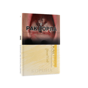 Сигареты Kalipso Special Gold (nano)