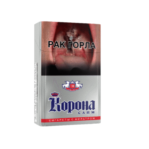 Сигареты Корона Слим Серая