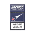 Сигареты Космос
