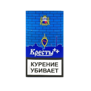 Сигареты Кресты Синие