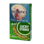 Сигареты Lucky Strike Aroma Bright Green