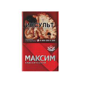 Сигареты Максим Красный