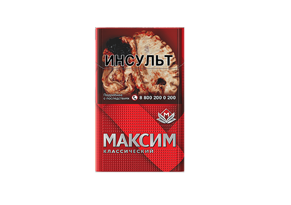 Сигареты Максим Красный Сигареты Максим Красный