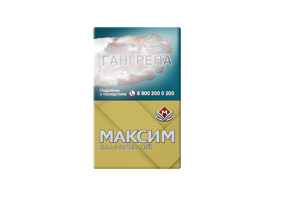 Сигареты Максим Золотой Сигареты Максим Золотой