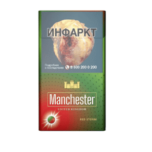 Сигареты Manchester Red Storm
