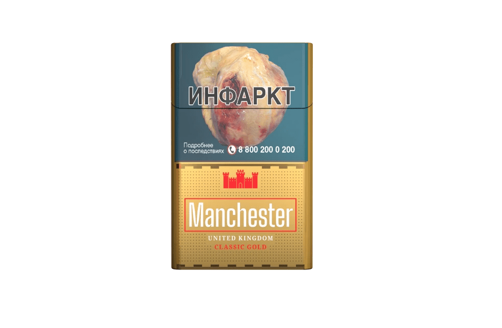 Сигареты Manchester UK Classic Gold Сигареты Manchester UK Classic Gold