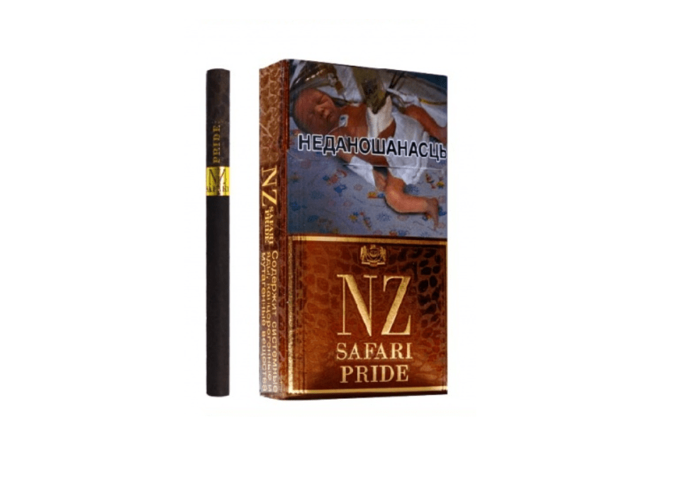Сигареты NZ Safari Pride Сигареты NZ Safari Pride