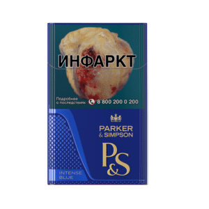 Сигареты P&S Blue
