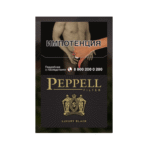 Сигареты Peppel Black Luxury