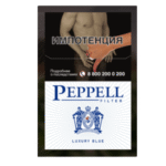 Сигареты Peppel Blue Luxury