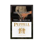 Сигареты Peppel Gold Luxury