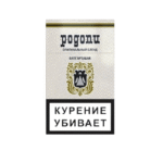 Сигареты Родопи