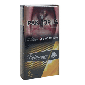 Сигареты Rothmans Demi Amber