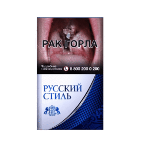 Сигареты Русский Стиль Компакт