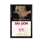 Сигареты SAI GON Red