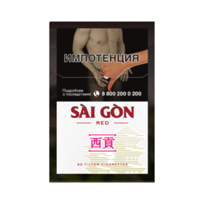 Сигареты SAI GON Red