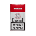 Сигареты Столичные