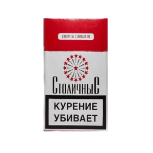 Сигареты Столичные