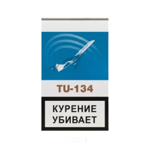 Сигареты ТУ-134 (TU-134)