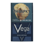 Сигареты Vega Classic Dark Edition