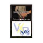 Сигареты VXR Elegant Blue