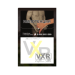 Сигареты VXR Elegant Silver