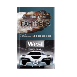 Сигареты West Turbo Drive Silver