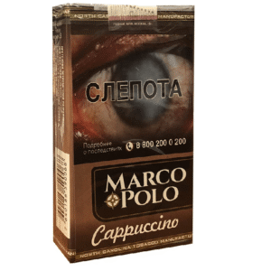 Сигариллы Marco Polo Cappuccino