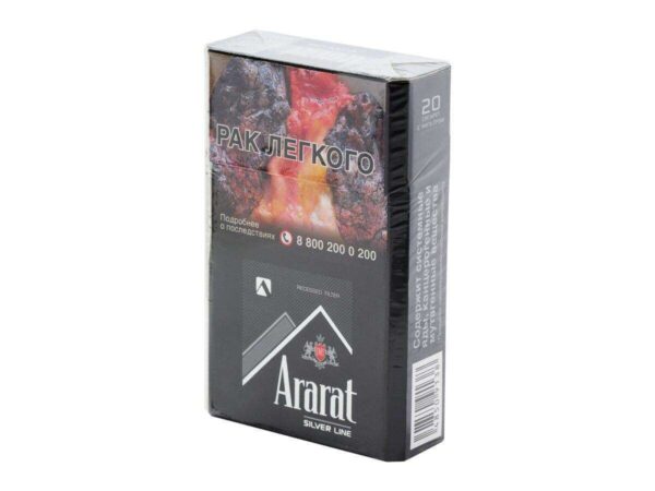 Сигареты Ararat Silver Line King Size