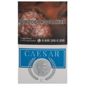 Сигареты Caesar King Size