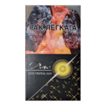 Сигареты Dove Click Tropic Sun