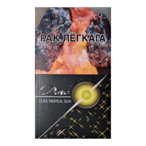 Сигареты Dove Click Tropic Sun