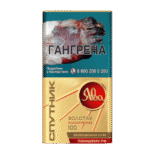 Сигареты Ява Золотая Классическая 100 Спутник